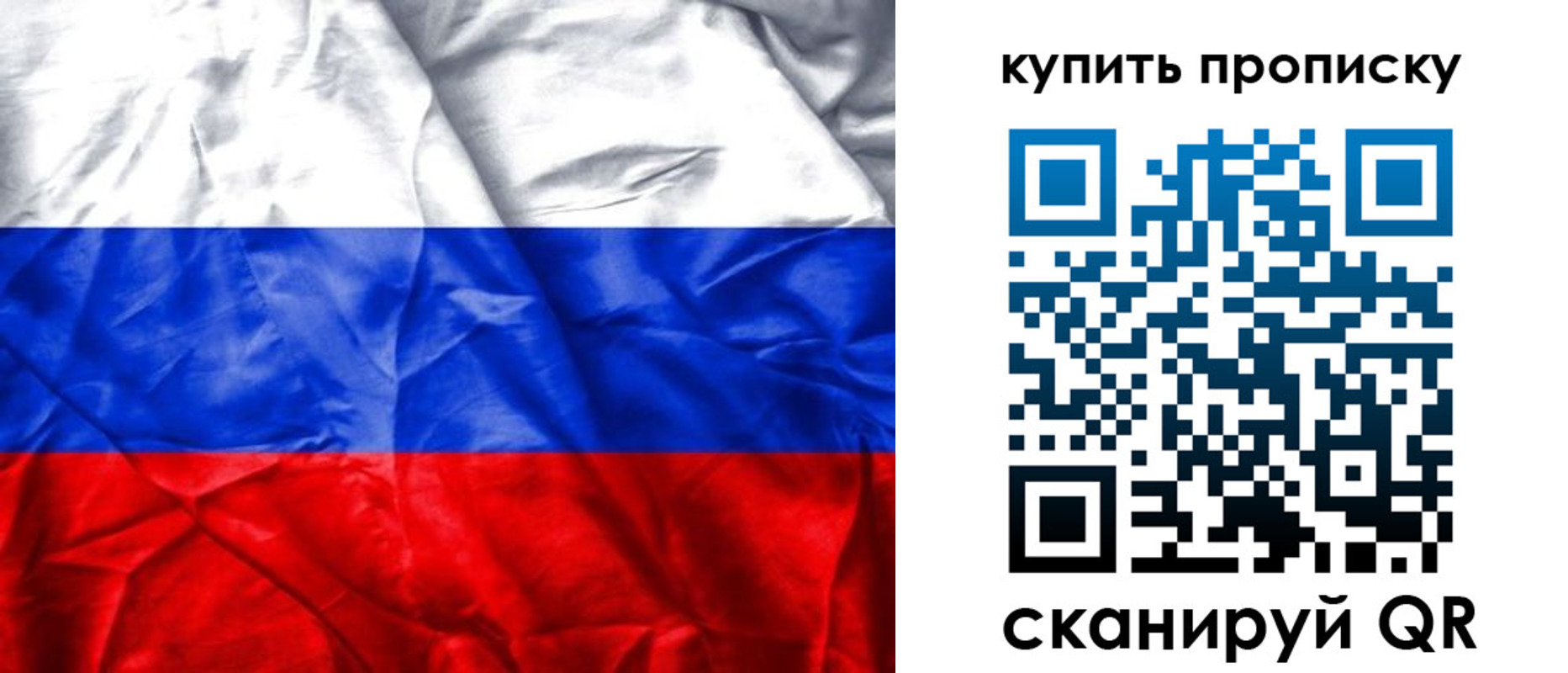 прописка иностранных граждан в Богучаре