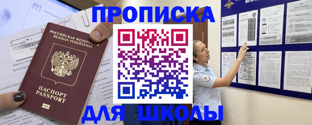временная регистрация адрес в Богучаре