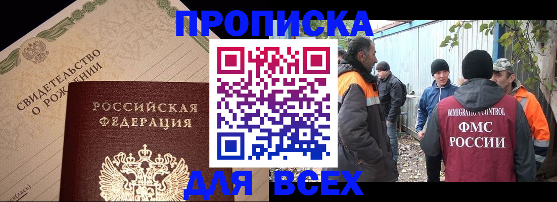 регистрация в Богучаре