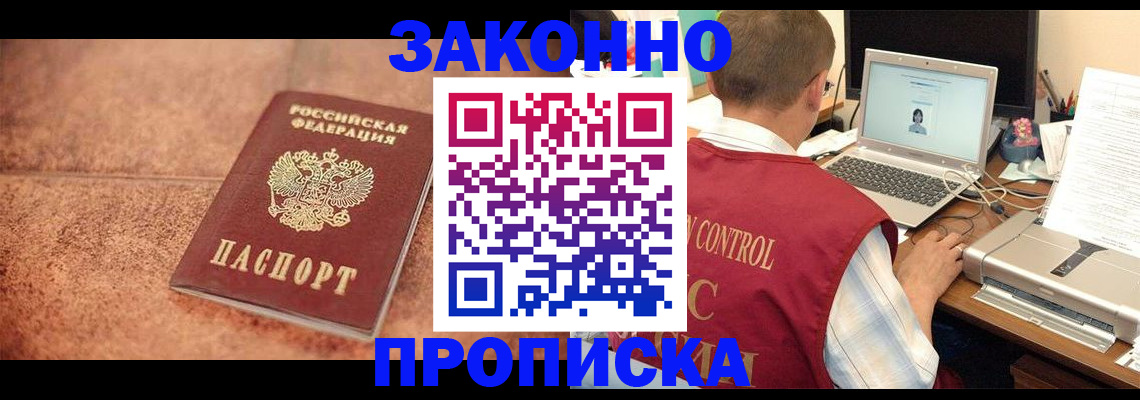 регистрация для школы в Богучаре